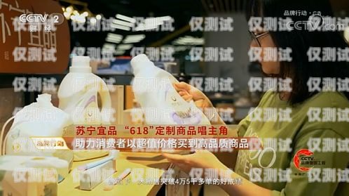 中國大陸電銷專用卡，助力企業銷售的利器中國大陸電銷專用卡有哪些
