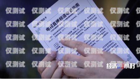 廣電電銷卡直播收費(fèi)情況解析廣電電銷卡直播收費(fèi)嗎多少錢一張