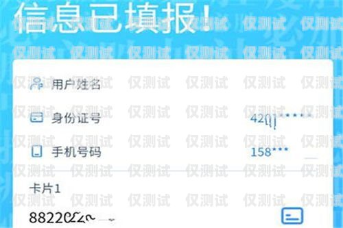 高頻電銷卡是否需要實名認(rèn)證？高頻電銷卡需要實名認(rèn)證嗎安全嗎