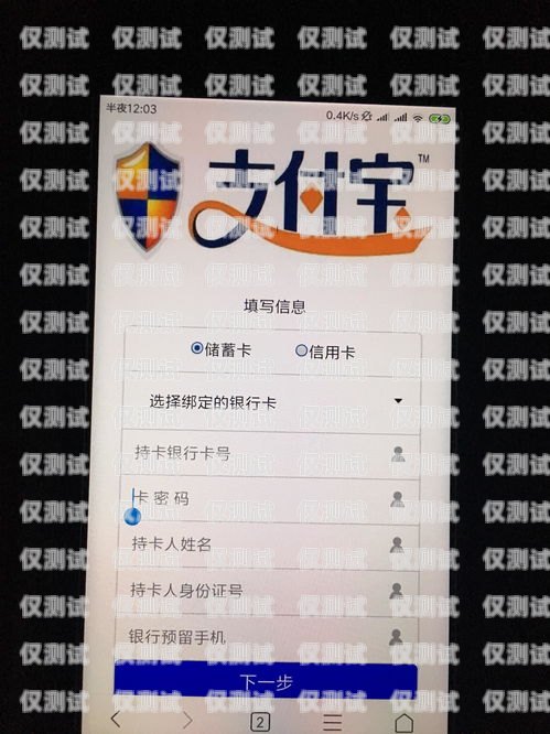 高頻電銷卡是否需要實名認(rèn)證？高頻電銷卡需要實名認(rèn)證嗎安全嗎