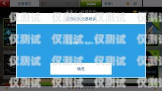 移動卡打電銷被封？解決方法大揭秘！移動電銷封號規(guī)則