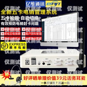 淮南電銷外呼系統(tǒng)操作指南電銷外呼技巧