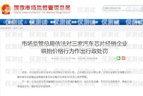 招遠代理外呼系統，提升銷售效率與客戶體驗的利器代理外呼系統創業