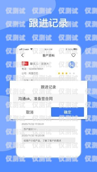 探索外呼營銷系統自動撥號的優勢與應用自動電話外呼系統