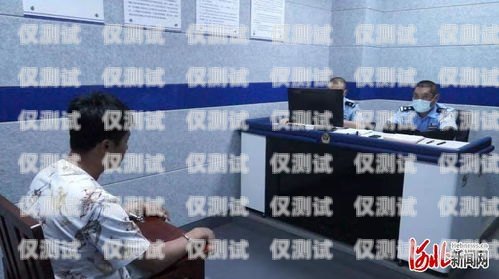 公司購買電銷卡是否違法公司購買電銷卡違法嗎怎么舉報(bào)