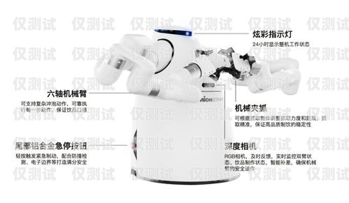 淮安機器人外呼系統哪個好？淮安機器人公司