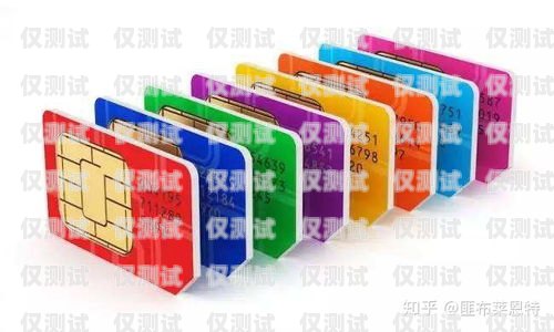 如何辦理電銷卡——合法、高效的銷售工具電銷卡要怎么辦理