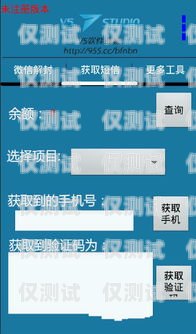 開(kāi)封防封外呼系統(tǒng)收費(fèi)外呼防封軟件