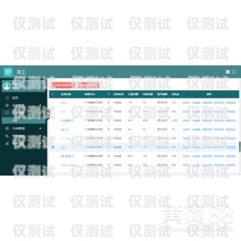 開(kāi)封防封外呼系統(tǒng)收費(fèi)外呼防封軟件