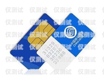 朗瑪電銷卡代理電話是多少？朗瑪電銷卡代理電話是多少號