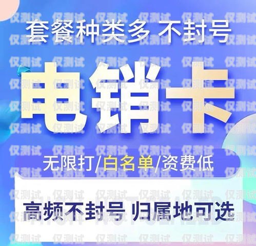 朗瑪電銷卡代理電話是多少？朗瑪電銷卡代理電話是多少號