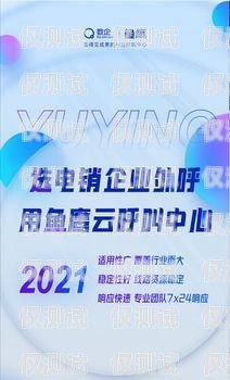探索昆明電話外呼系統線路的優勢與應用昆明外呼團隊
