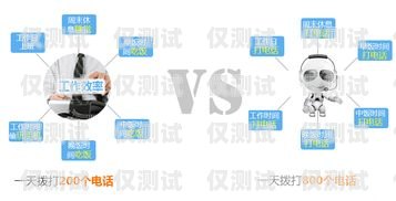 物流 AI 電銷機(jī)器人軟件，提升銷售效率的創(chuàng)新利器物流ai電銷機(jī)器人軟件下載