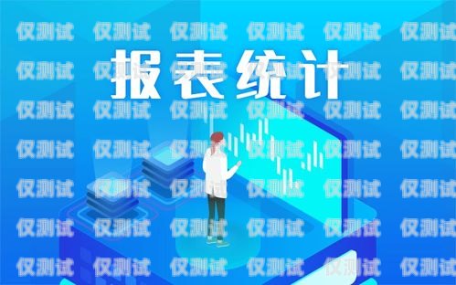 ?？谌斯ね夂粝到y，提升客戶服務的利器海口人工外呼系統招聘