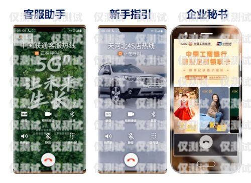海口人工外呼系統，提升客戶服務的利器?？谌斯ね夂粝到y招聘