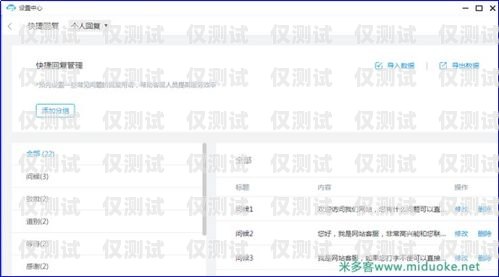 ?？谌斯ね夂粝到y，提升客戶服務的利器海口人工外呼系統招聘