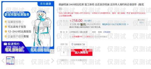 外呼系統(tǒng)不滿一分鐘按一分鐘算嗎？外呼系統(tǒng)多少錢一分鐘