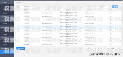 湘西外呼系統參數