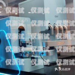 電話機(jī)器人價格，一年的費(fèi)用與價值電話機(jī)器人收費(fèi)標(biāo)準(zhǔn)