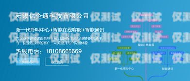 黑龍江智能外呼系統(tǒng)選購(gòu)指南黑龍江呼叫中心