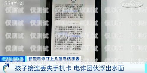 電銷卡是一種專門用于電話銷售的電話卡，它通常具有較低的通信費用和較長的通話時間。一些電銷卡還提供了一些增值服務(wù)，如防騷擾、防封號等。那么，電銷卡有收益嗎？安全嗎？下面我們來探討一下。電銷卡有收益嗎安全嗎知乎
