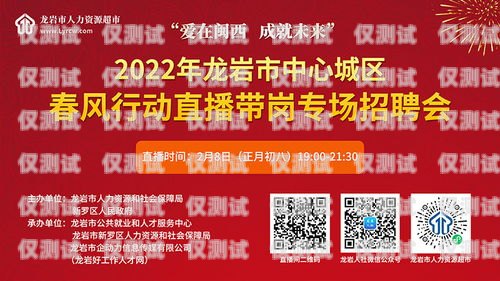 佛山電銷卡公司誠邀您加入，共創美好未來！佛山電銷卡公司招聘信息