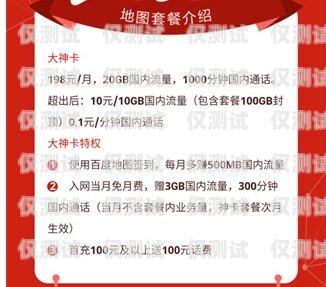 武漢電銷卡靚號轉讓平臺——為您提供優質號碼選擇武漢電銷卡靚號轉讓平臺有哪些
