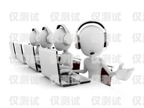 福州銷售電銷機器人，提高銷售效率的創(chuàng)新工具電銷機器人公司