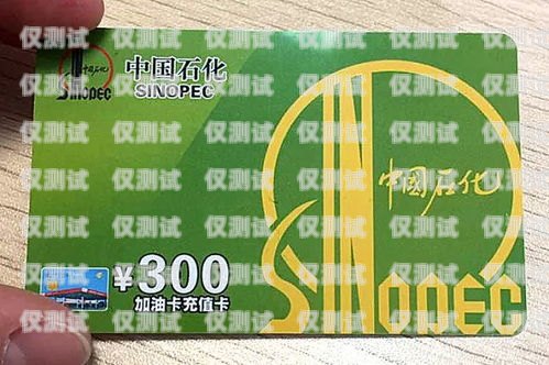 電銷(xiāo)卡專(zhuān)用電話卡山東電銷(xiāo)卡專(zhuān)用電話卡山東能用嗎