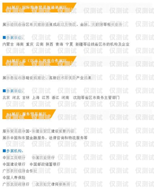 徐州星美電銷卡，助力企業銷售的利器徐州星美電銷卡電話號碼
