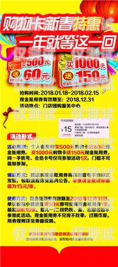 鄭州電銷卡招聘信息大揭秘！鄭州電銷卡招聘信息最新消息電話