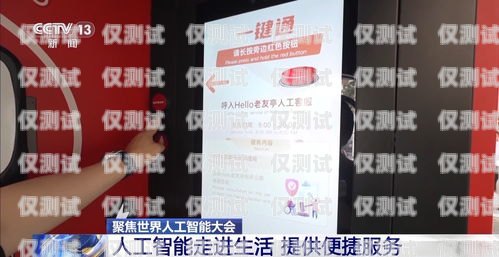 鄭州電銷卡招聘信息大揭秘！鄭州電銷卡招聘信息最新消息電話