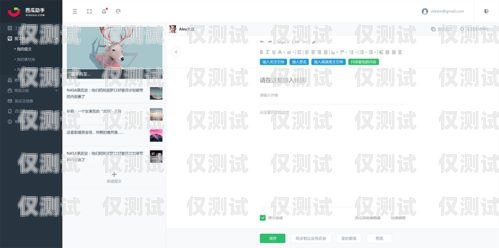天津外呼系統(tǒng)功能，提升銷(xiāo)售與客服效率的利器天津外呼團(tuán)隊(duì)