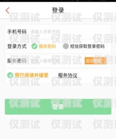 青牛電銷卡怎么注銷掉不了？解決方法大揭秘！青牛電銷卡怎么注銷掉不了呢