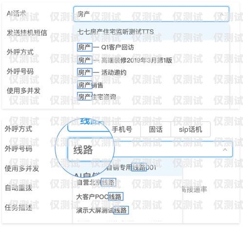 高效便捷的響鈴一秒自動掛斷外呼系統響鈴一秒自動掛斷的外呼系統叫什么