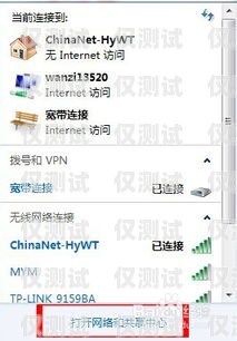 外呼免封系統(tǒng)，解決封號(hào)難題，提升營(yíng)銷(xiāo)效果不封號(hào)外呼系統(tǒng)
