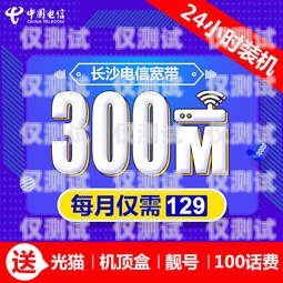 電銷專用手機卡套餐大揭秘！電銷專用手機卡套餐有哪些類型