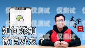 電銷卡小哥，專業與熱情的化身賣電銷卡的小哥哥怎么稱呼他