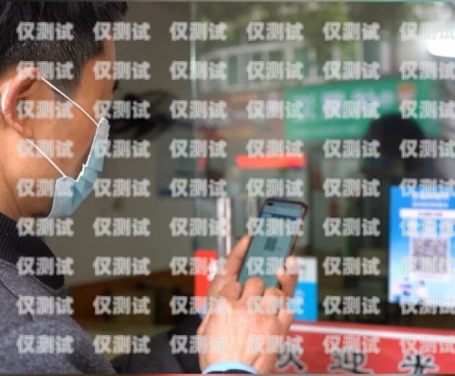電銷卡小哥，專業與熱情的化身賣電銷卡的小哥哥怎么稱呼他
