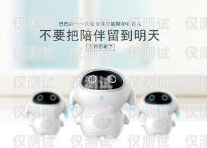 電銷(xiāo)智能機(jī)器人加盟費(fèi)多少合適電銷(xiāo)智能機(jī)器人加盟費(fèi)多少合適呢