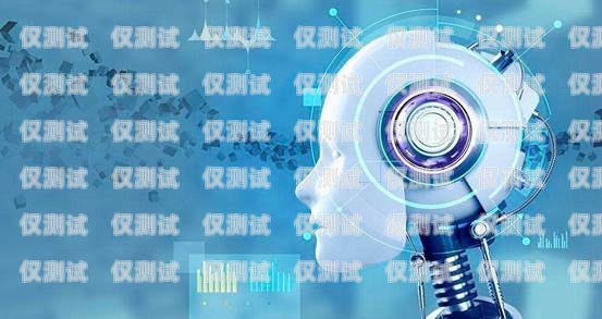 電話機(jī)器人系統(tǒng)的使用指南電話機(jī)器人系統(tǒng)怎么用的啊