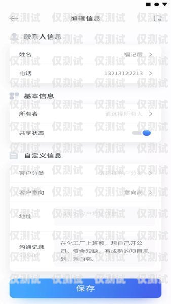 云系統外呼，提升客戶服務的創新解決方案云外呼系統多少錢