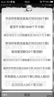 電銷不封卡的秘密，如何撥打足夠數量的電話電銷多少電話會封號