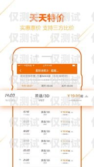 貴陽(yáng)星美電銷卡辦理指南貴陽(yáng)星美電銷卡辦理地點(diǎn)
