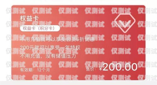 貴陽(yáng)星美電銷卡辦理指南貴陽(yáng)星美電銷卡辦理地點(diǎn)