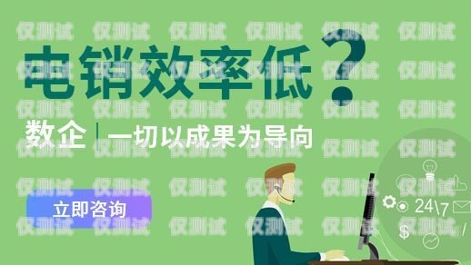泰州電話外呼系統哪家強？全方位比較與選擇指南泰州呼叫中心