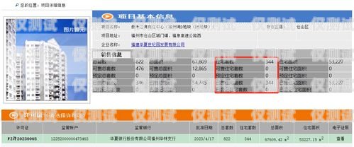 福州外呼系統(tǒng)外呼回撥系統(tǒng)，提升客戶體驗與銷售效率的完美解決方案福州外呼系統(tǒng)外呼回撥系統(tǒng)有哪些