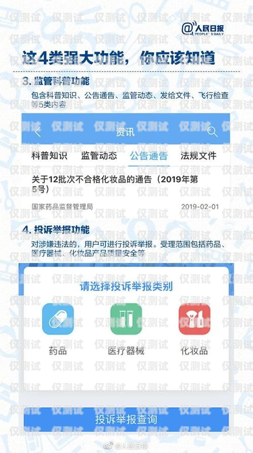 福州外呼系統(tǒng)外呼回撥系統(tǒng)，提升客戶體驗與銷售效率的完美解決方案福州外呼系統(tǒng)外呼回撥系統(tǒng)有哪些
