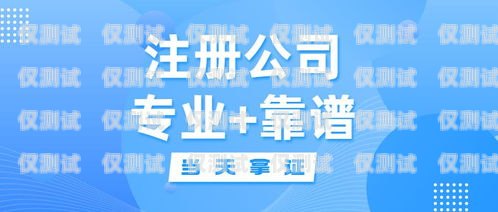 融卡集團是電銷公司嗎？融卡集團是電銷公司嗎知乎