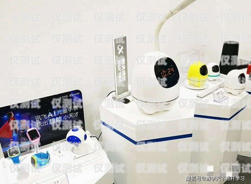 i 電話機器人——讓溝通更智能的創(chuàng)新科技科大訊飛智能電話機器人